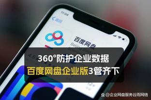 雷竞技ray下载截图0